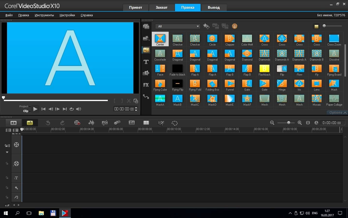 Aktivatsiya Corel Videostudio Ultimate X10 20.0.0.137 Special Edition Repack By A.l.e.x. .webp